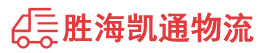 潮州到鼎湖区物流公司